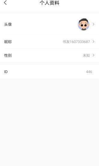 新乐兔阅读官方版app下载?2: