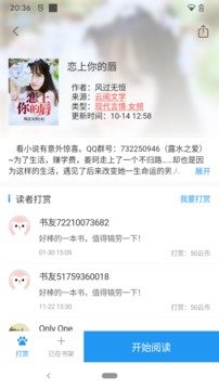 云阅文学免费下载?1: