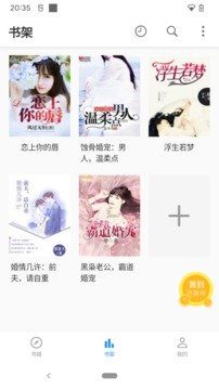 云阅文学免费下载?2:
