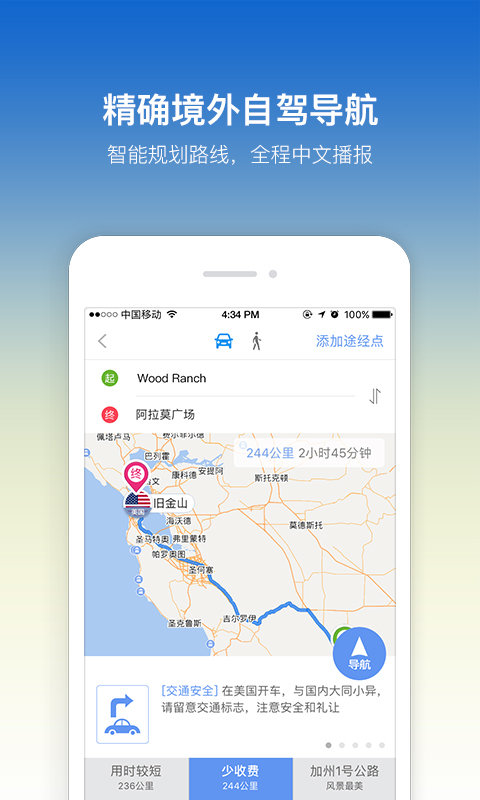 探途离线地图2022最新版本v3.1.4下载?2: