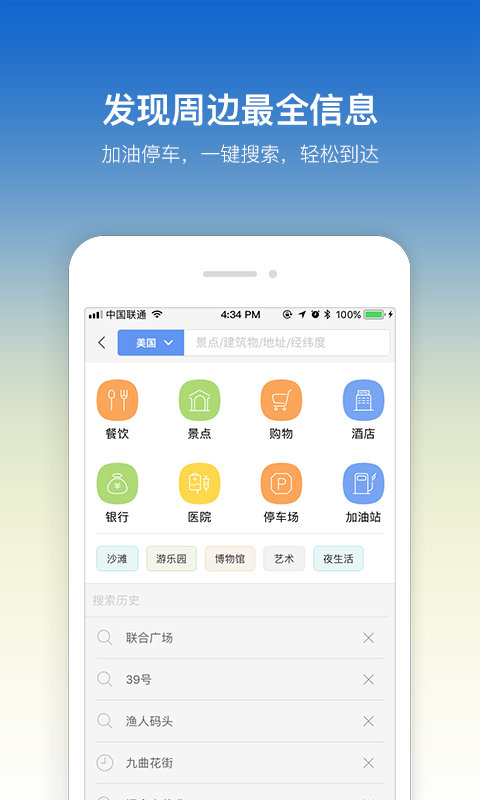 探途离线地图2022最新版本v3.1.4下载?3: