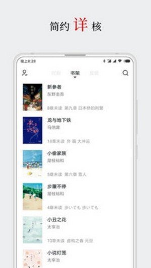 厚墨最新下载?3: