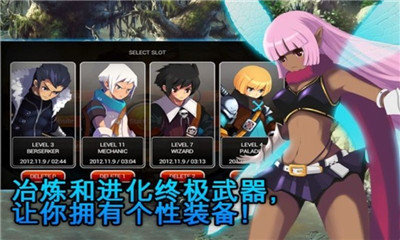 泽诺尼亚5中文版最新版下载V1.2.1图2: