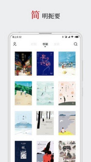 厚墨(书源)下载?1: