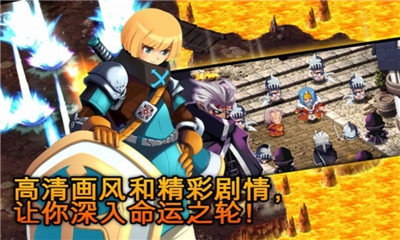 泽诺尼亚5中文版最新版下载V1.2.1图片1