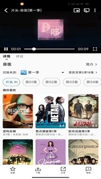 哆哆美剧下载?3: