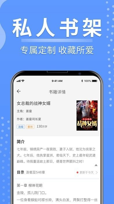 侠阅小说2023最新版下载?3: