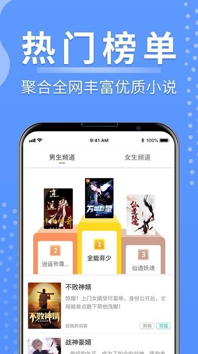 侠阅小说2023最新版下载?2: