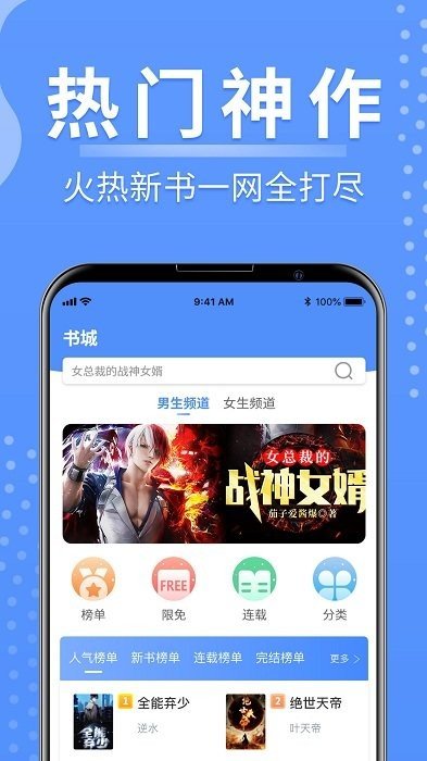 侠阅小说2023最新版下载?1: