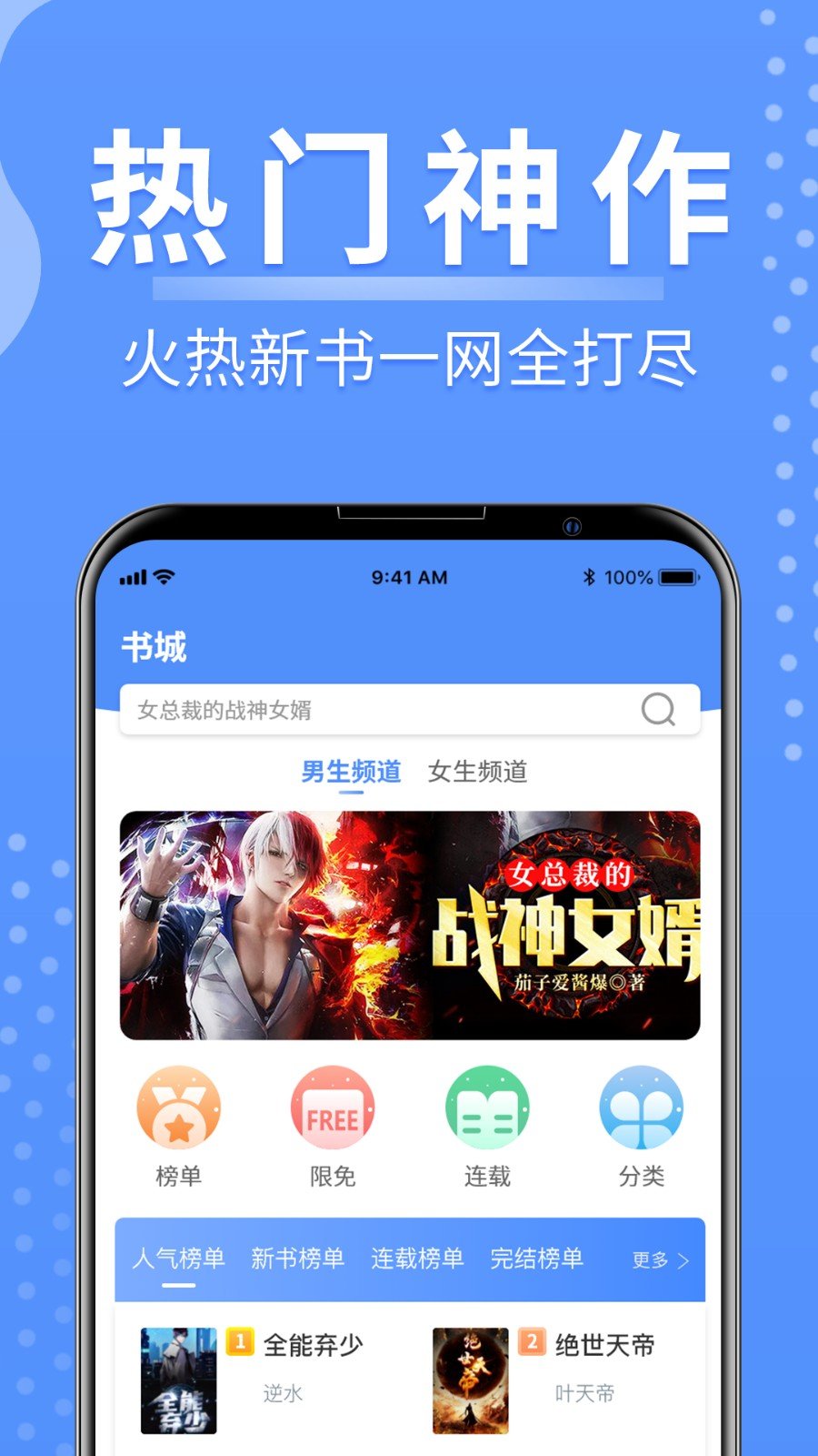 侠阅小说纯净版免费下载?1: