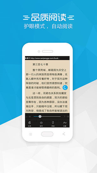 铅笔小说官方版下载?1: