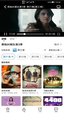 哆哆美剧下载?1: