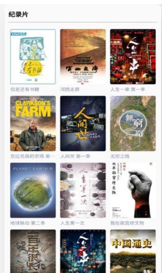 未知搜索2023最新版软件下载?3: