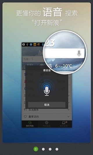 hao123浏览器下载?2: