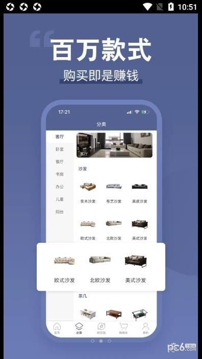 月牙云仓官方版最新版下载?3: