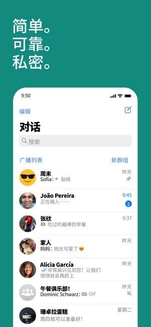 Whats手机安卓版下载?1: