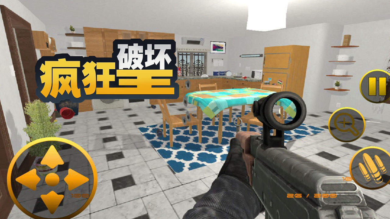 疯狂破坏王联机版下载安装v1.0图2: