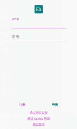 e站白色版本v.1.725下载v1.7.25图3: