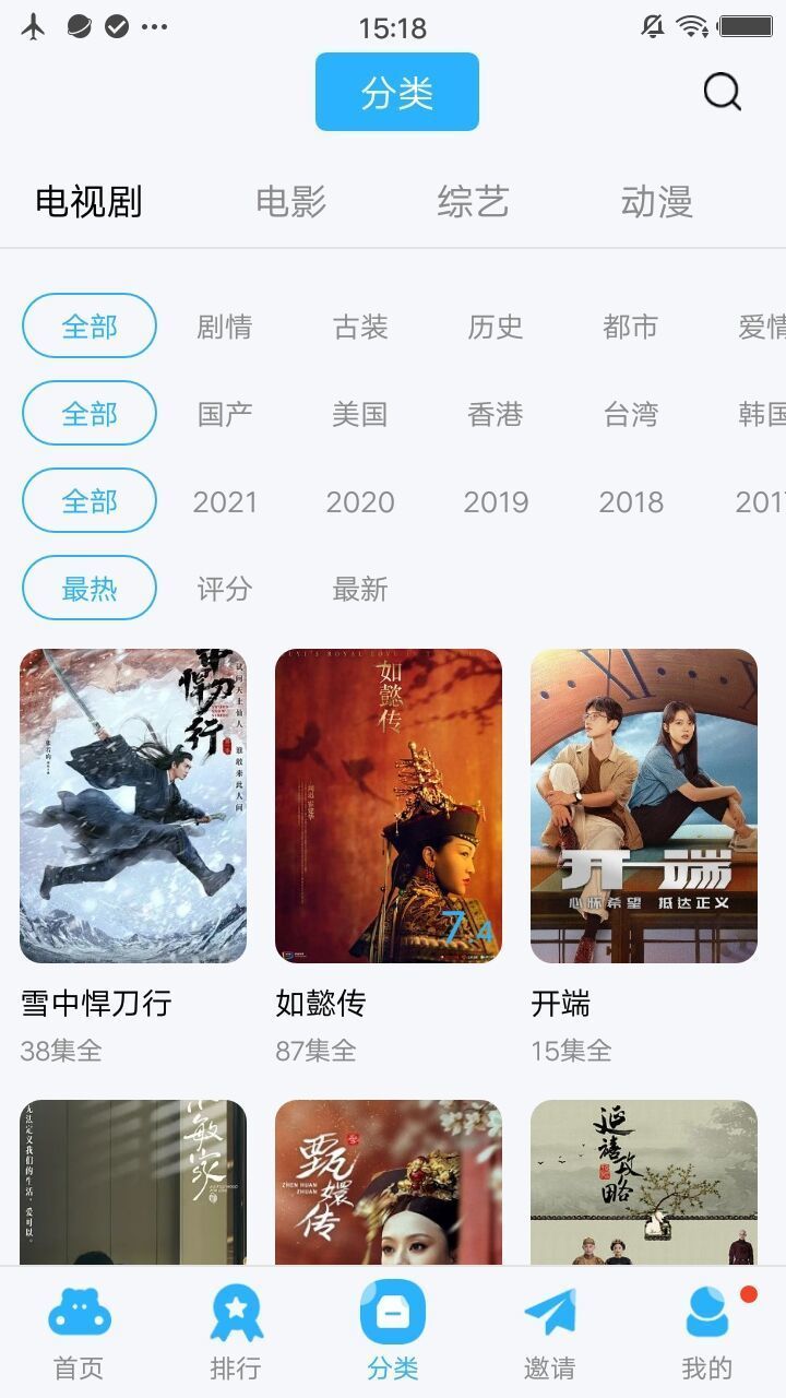 河马视频app5.0.0安卓官方版下载?1: