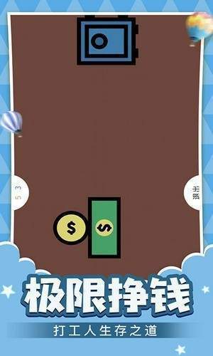 双人游戏挑战(无广告)手机版v5.6.13下载图3: