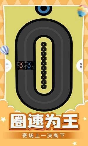 双人游戏挑战中文版免费版v5.6.13下载图2: