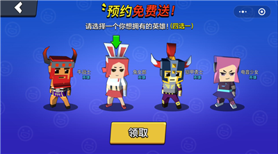 王者100手游最新版v1.0下载图1: