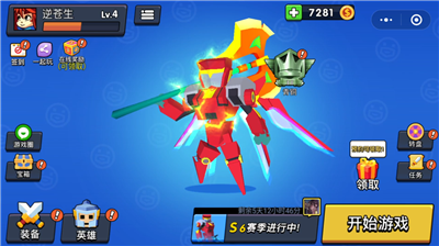 王者100手游最新版v1.0下载图2: