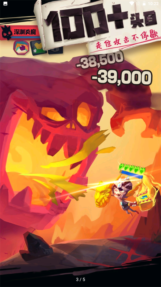 独奏骑士(兑换码)2023v1.1.081下载图2: