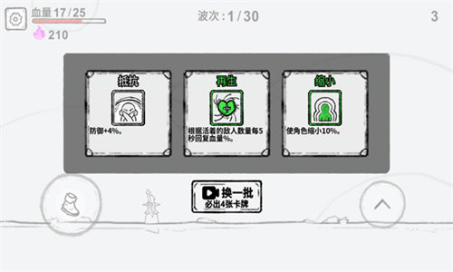 魔法幸存者免广告不减反增版v1.0下载图1: