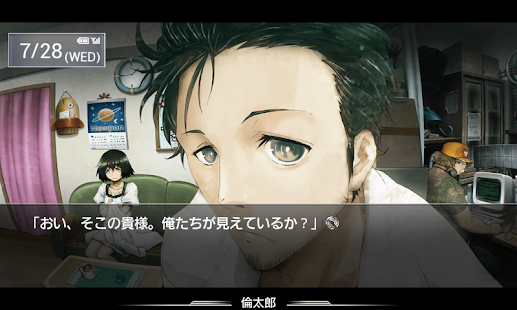 命运石之门游戏安卓汉化版安装v1.0下载图2: