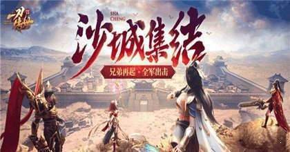 一刀传世混沌服 下载图1: