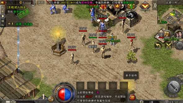 美杜莎传奇手游手游v2.1.3 下载图2: