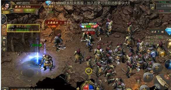 美杜莎传奇手游手游v2.1.3 下载图片1