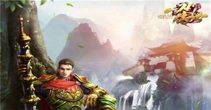 一刀传世混沌服 下载图2: