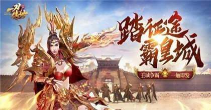 一刀传世混沌服 下载图3: