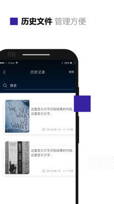 图片转文字识别正版下载?2: