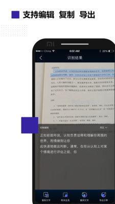 图片转文字识别正版下载?1: