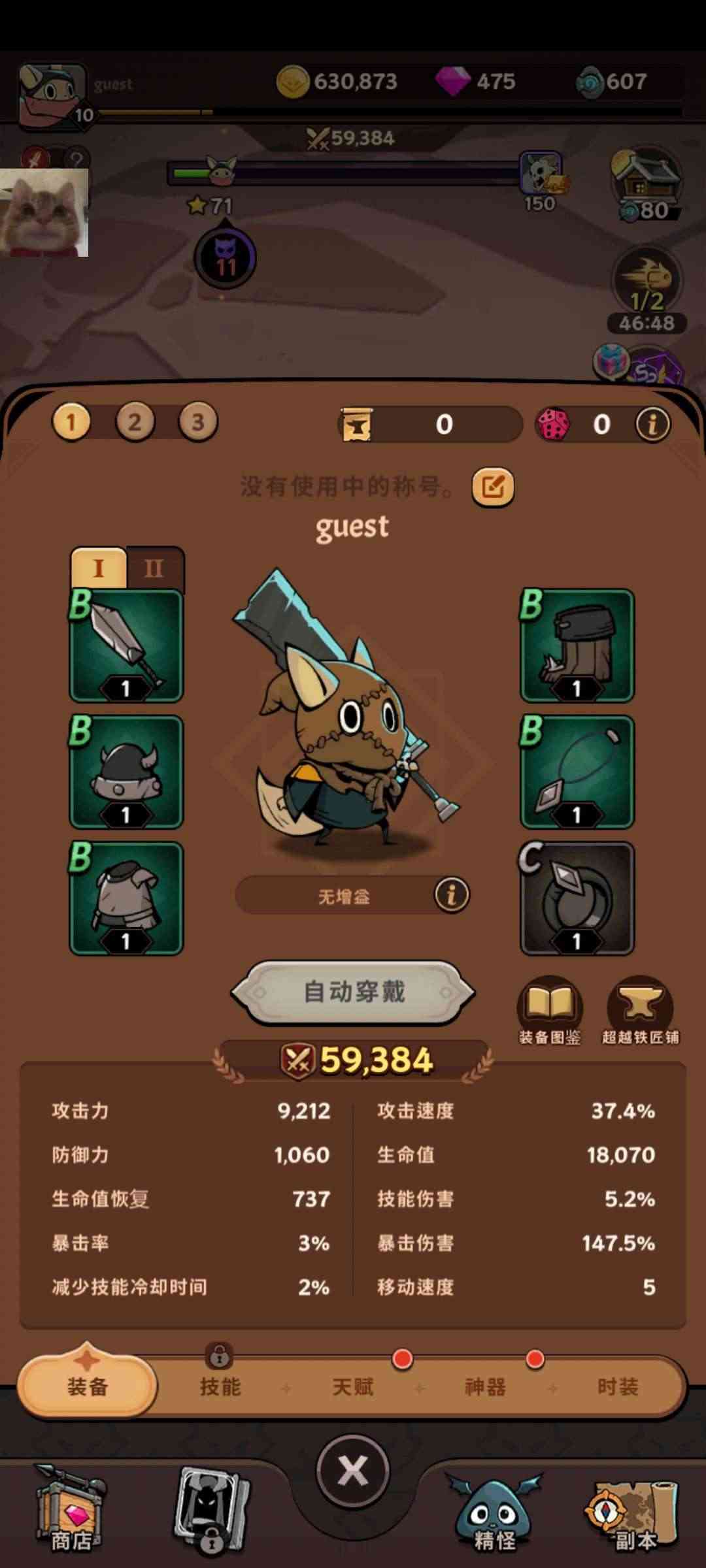 塞尔之光无限资源版v1.4.00下载图2: