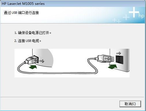 惠普m1005扫描驱动标准版中文版v1.0.0下载?1: