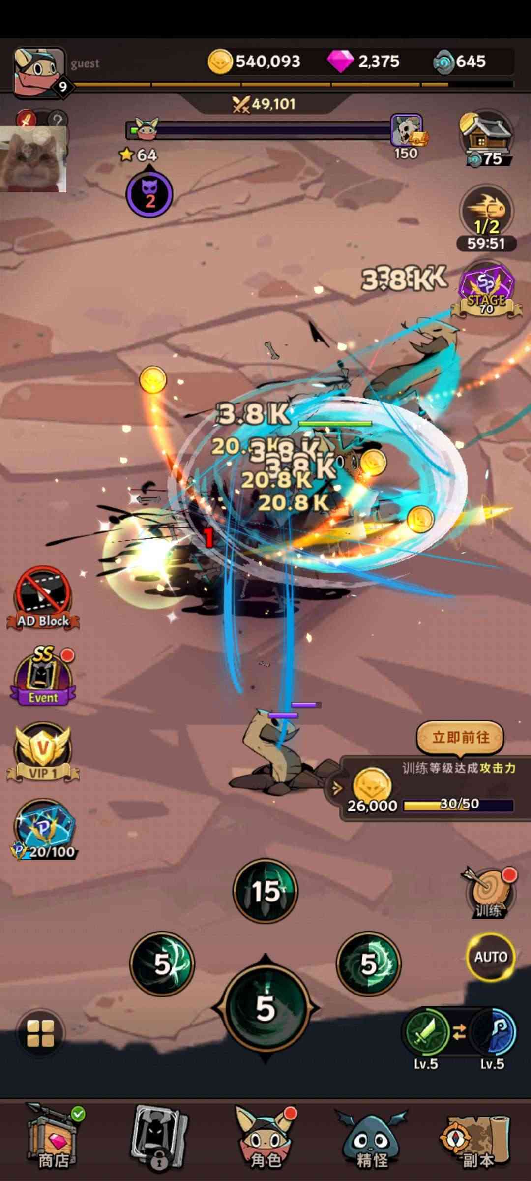 塞尔之光无限资源版v1.4.00下载图3: