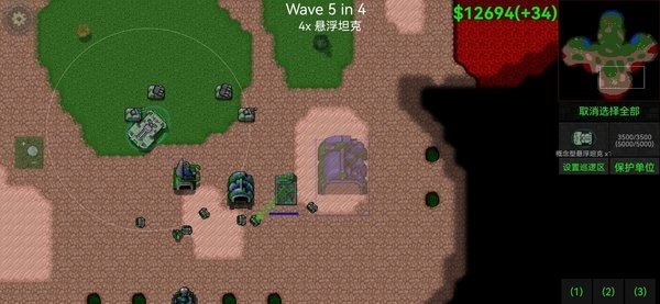 铁锈战争战争指挥官模组最新版v1.15下载图片1