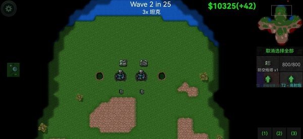 铁锈战争战争指挥官模组最新版v1.15下载图2: