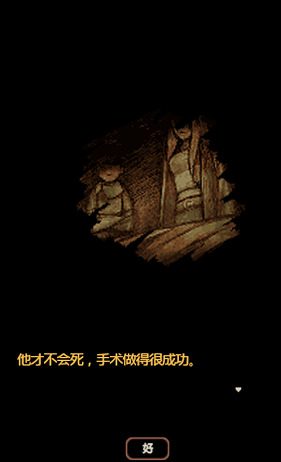 囚禁计划内购版最新版安装下载图片1