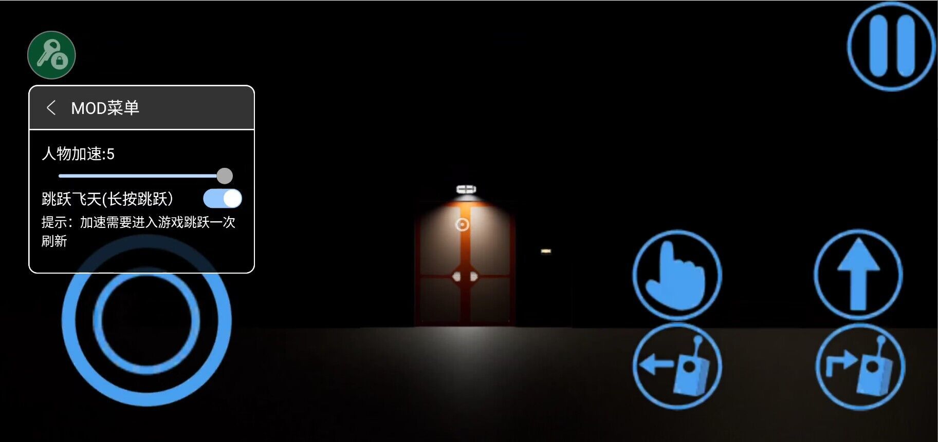 班班幼儿园2手机版(内置菜单)v1.0.0下载图片1