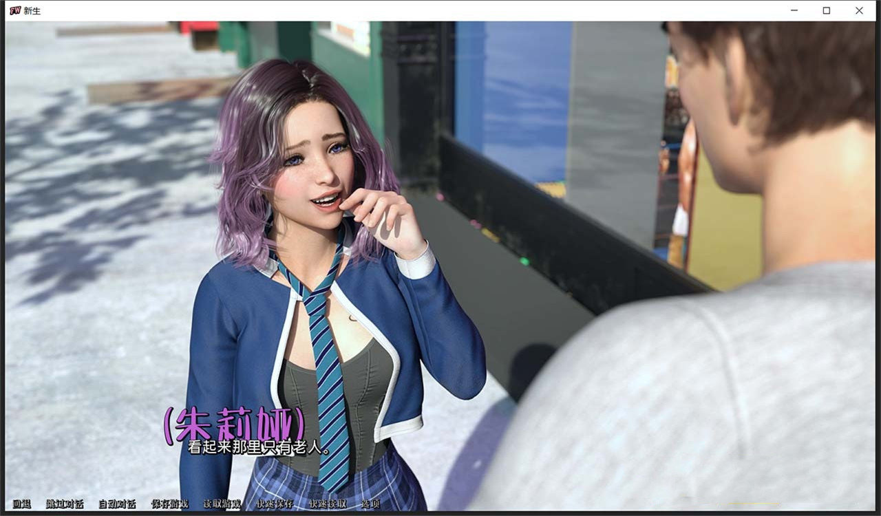 新生freshwomen游戏v0.2.01下载图2: