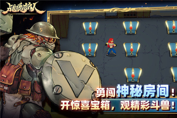 战魂铭人1.17.4(内置修改器)安装v1.17.4下载图2: