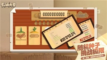 石油大亨手机版中文版v1.0下载图3: