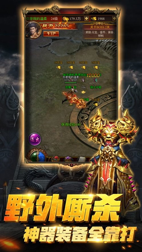 荣耀全明星手游v1.0.1 下载图3: