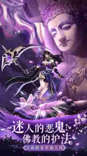 天之禁诸界破碎手游下载v1.0.4图1: