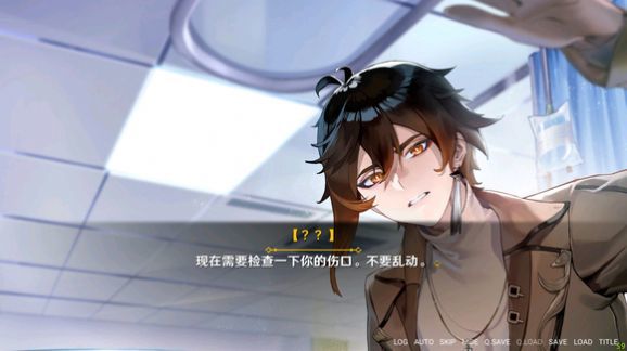 提瓦特事件簿官方版下载v2.6.0图1: